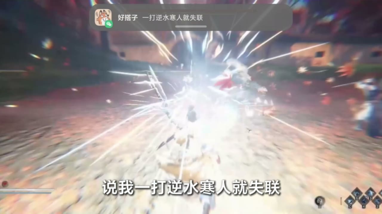 逆水寒 / 世界观短片视频封面